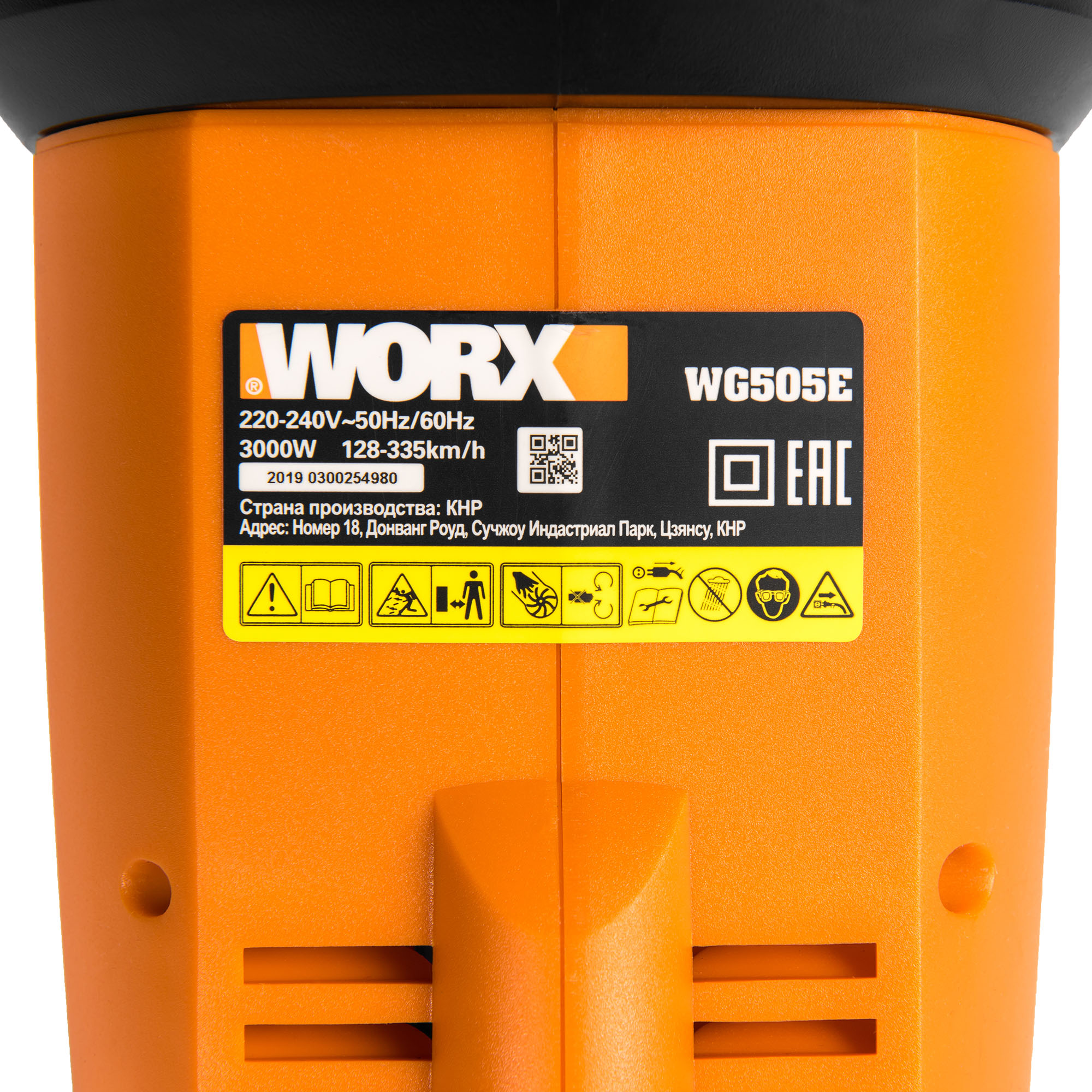 фото Воздуходувка worx wg505e