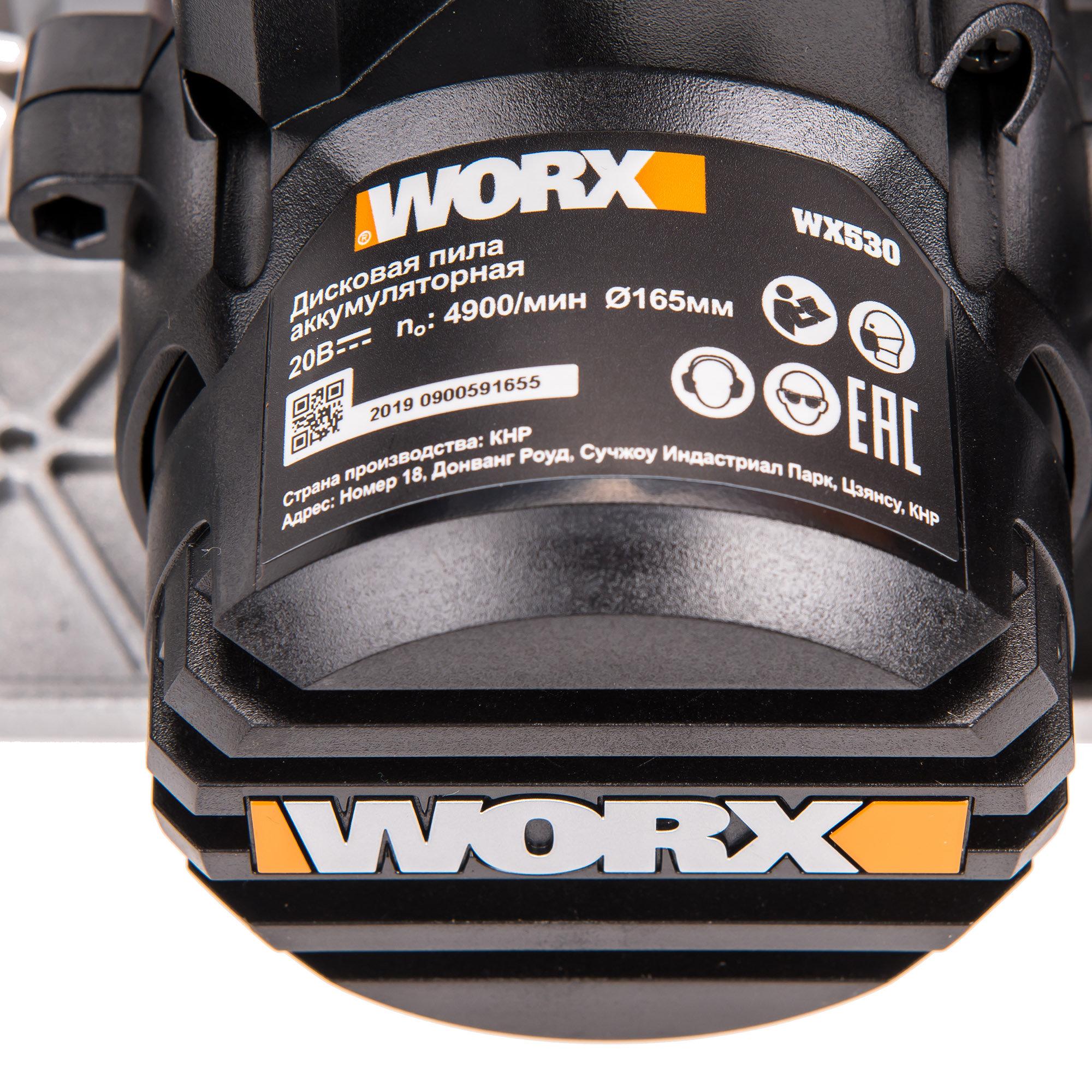 Пила циркулярная WORX WX530, цвет оранжевый - фото 8