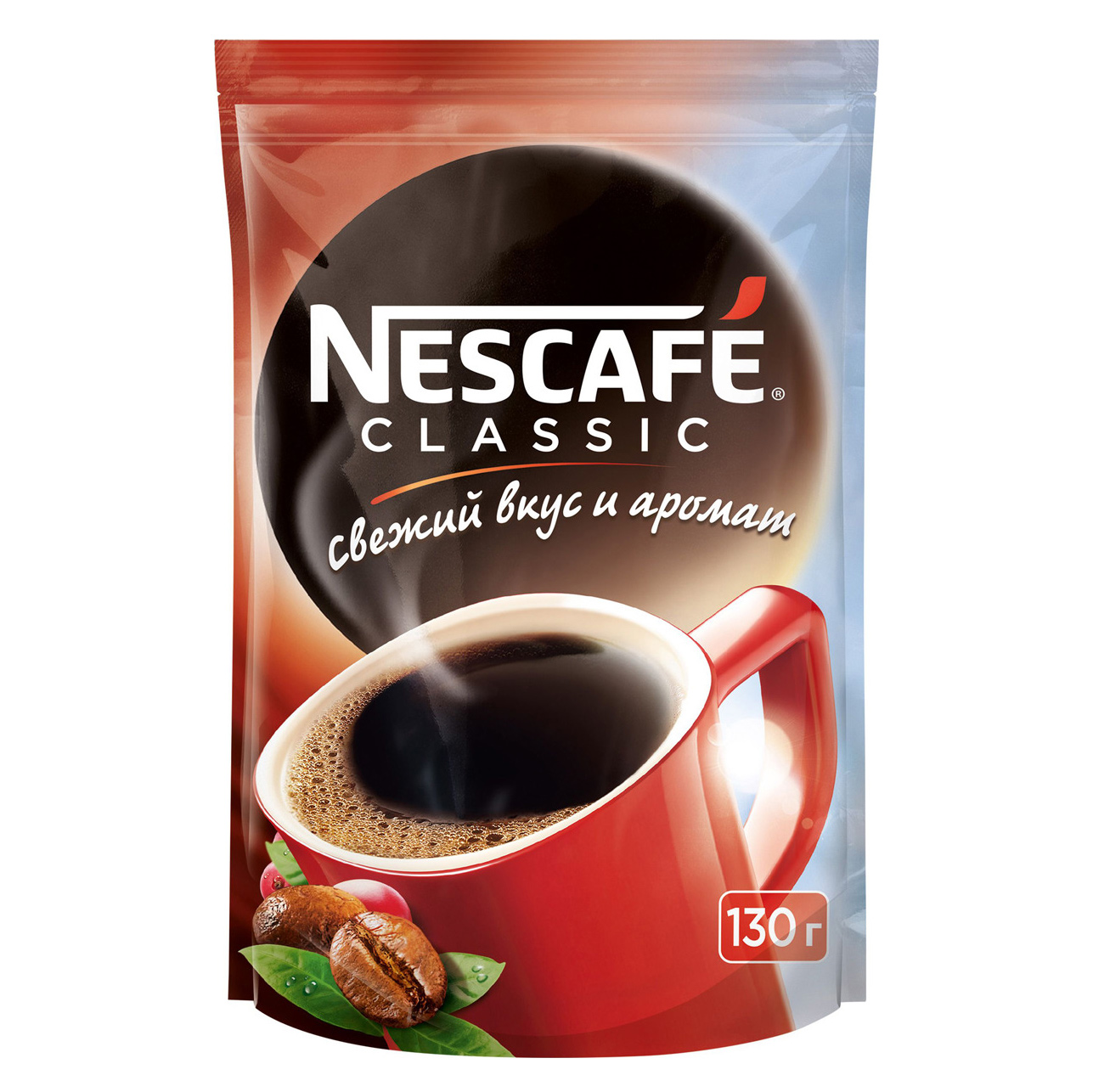 Кофе растворимый Nescafe Classic 130 г nescafe нескафе classic растворимый 60 гр