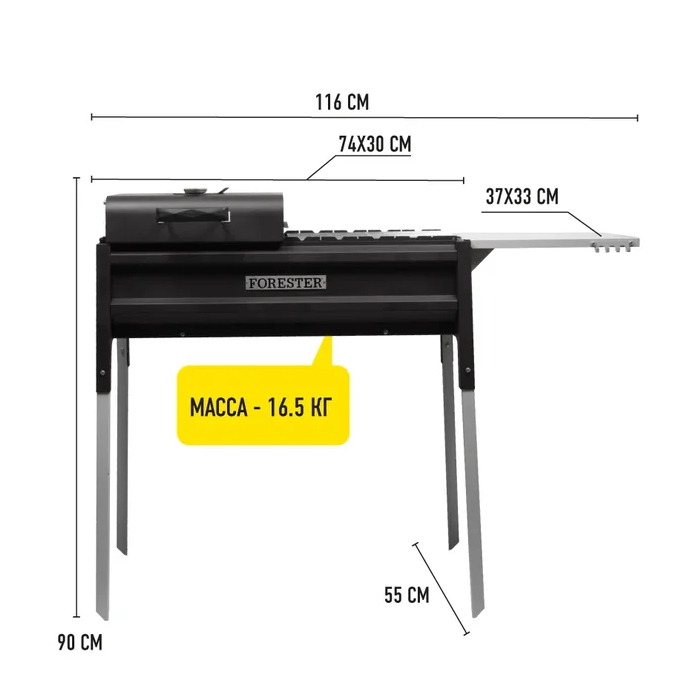 Термо-гриль Forester с крышкой и столом (BQ-703), цвет чёрный, размер 37.5х29.5 - фото 4