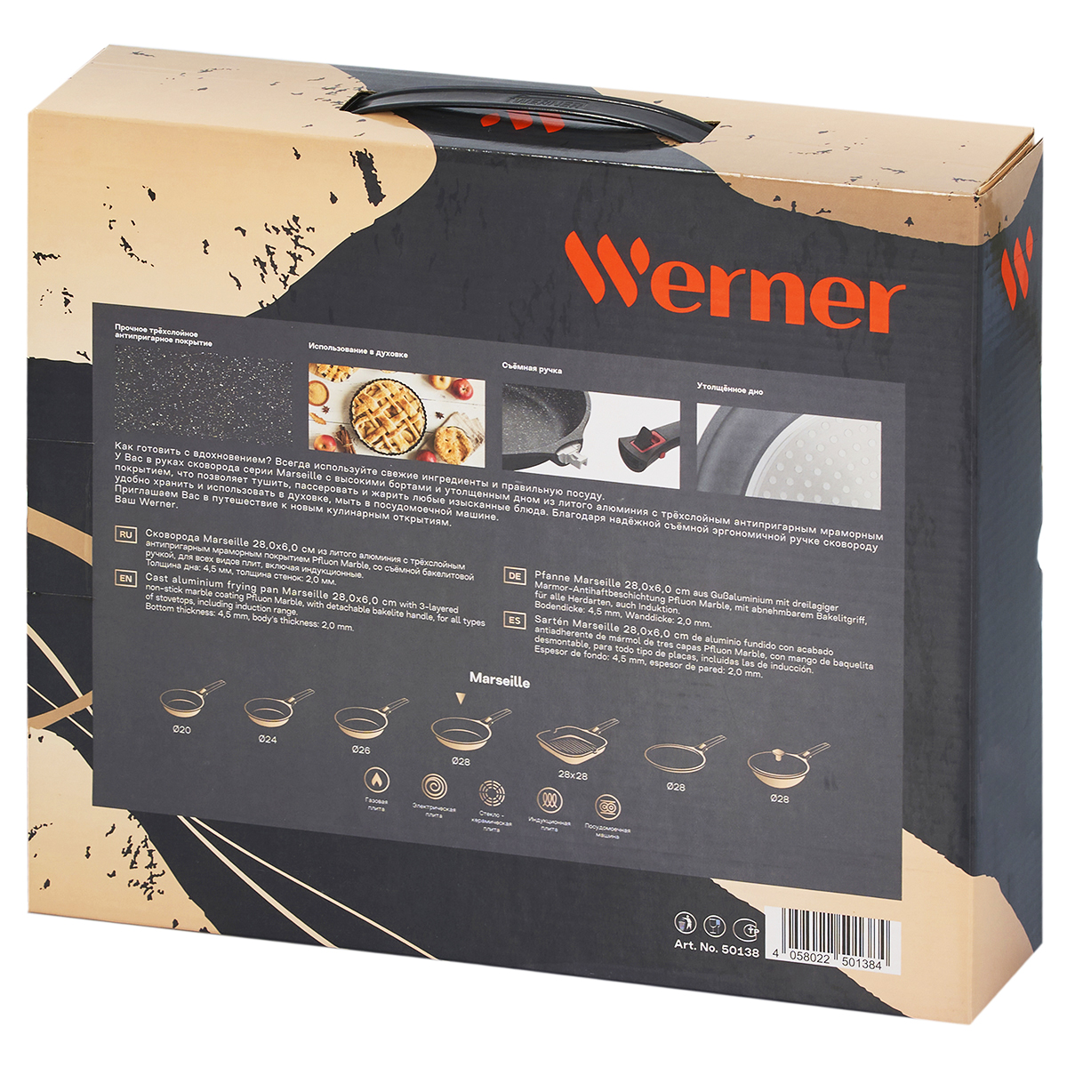 Сковорода Werner Marseille 28 см, цвет черный - фото 7