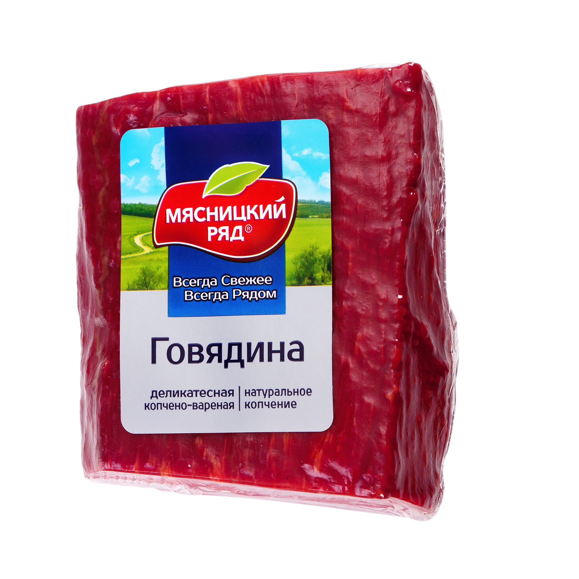 мясницкий ряд с 18 декабря 2023