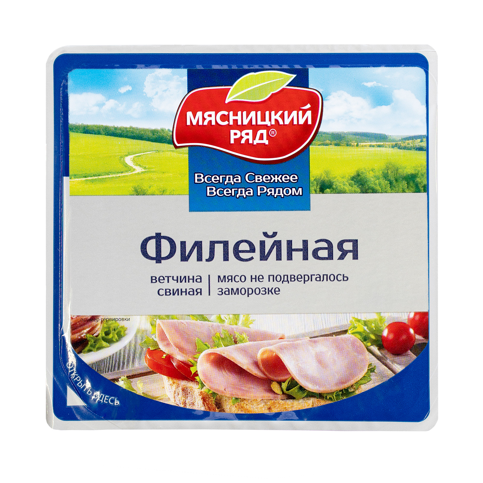 Карта лояльности мясницкий ряд зарегистрироваться