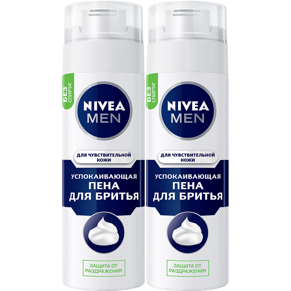 Пена д/бритья нивея для чувствительной кожи 200мл. Пена для бритья exxe sensitive 200 мл. Nivea men успокаивающая пена для бритья 200 мл. Нивея пена для бритья для чувствительной кожи мет/аэр 200 мл. Пена для бритья для чувствительной кожи.