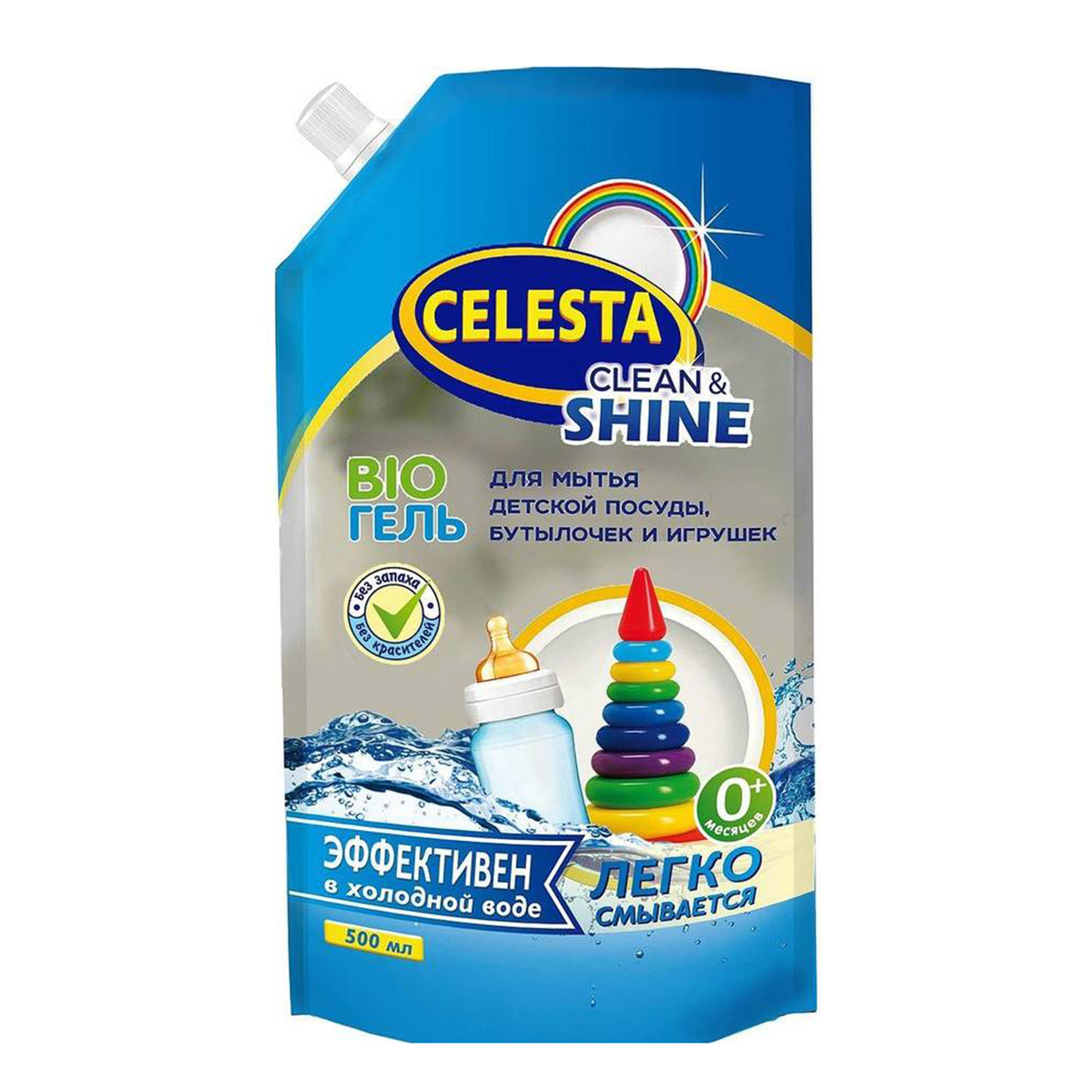 Гель Celesta Bio для мытья детской посуды 500 мл - фото 1