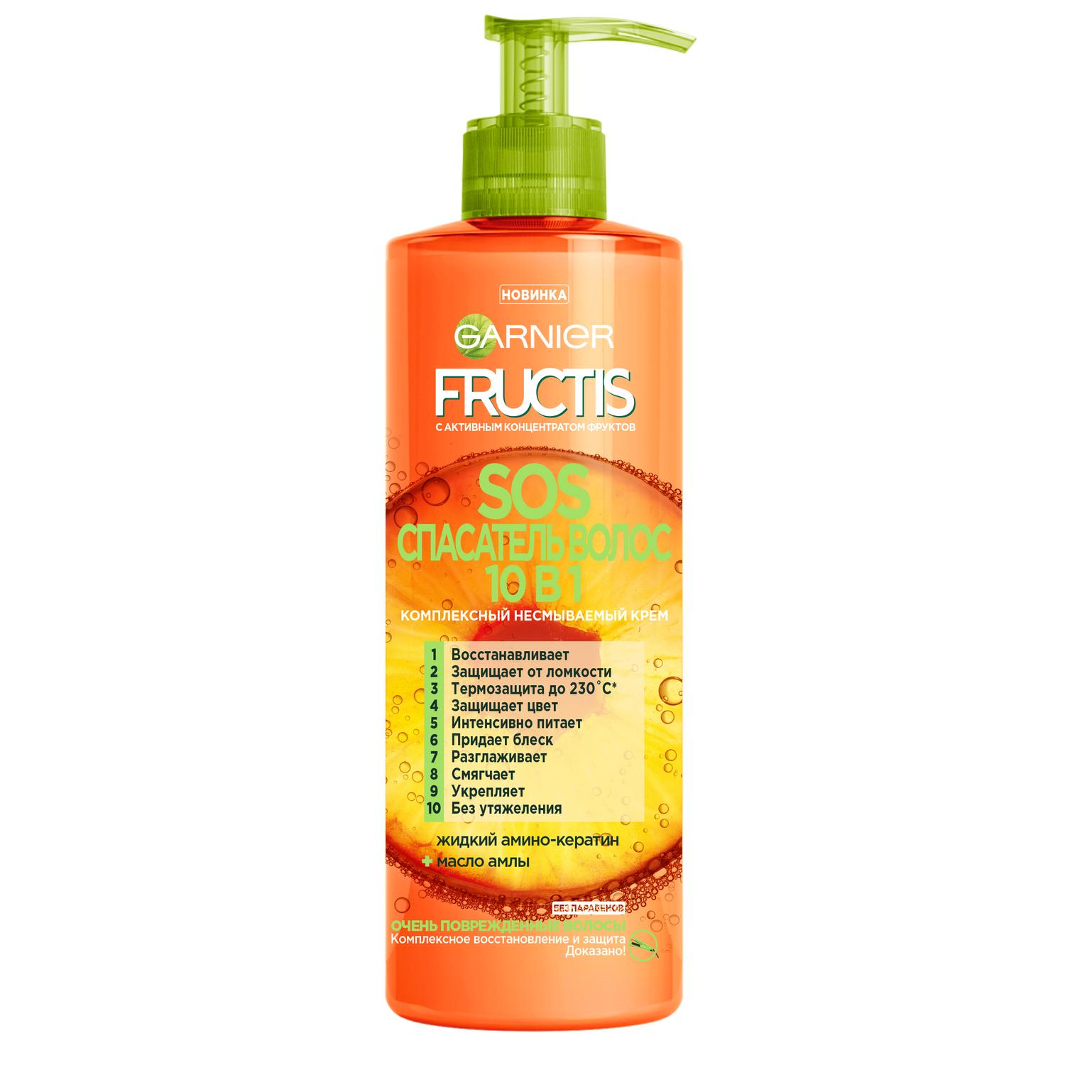 

Крем для волос Garnier Fructis SOS Спасатель волос 10в1 400 мл