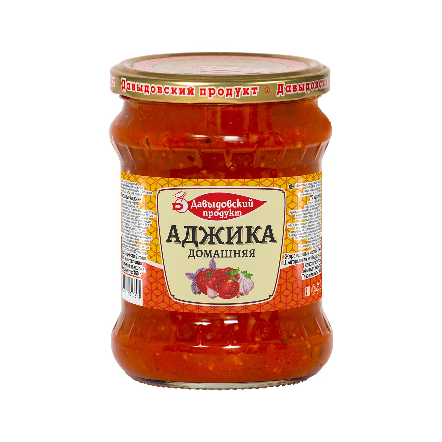 

Аджика Давыдовский продукт домашняя 260 г
