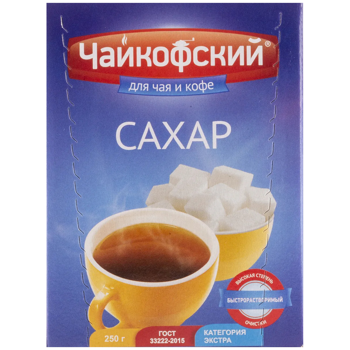 Сахар Чайкофский кусковой, 250 г сахар чайкофский экстра 750 г