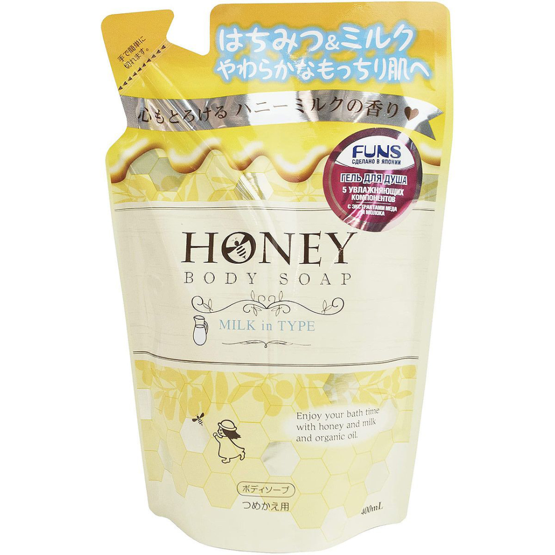 цена Гель для душа Funs Honey Milk с экстрактом меда и молока Увлажняющий 400 мл