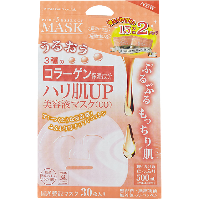 Маска для лица Japan Gals Pure5 Essence с тамариндом и коллагеном 2х15 шт маска для лица japan gals pure5 essential с плацентой 30шт