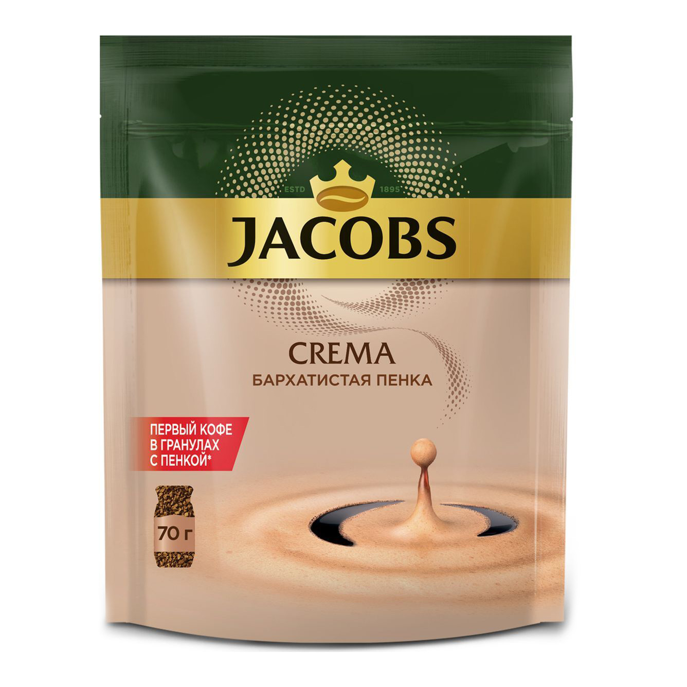 Кофе растворимый Jacobs Crema 70 г кофе растворимый 3 в 1 петровская слобода карамель 18 г 25 пакетиков