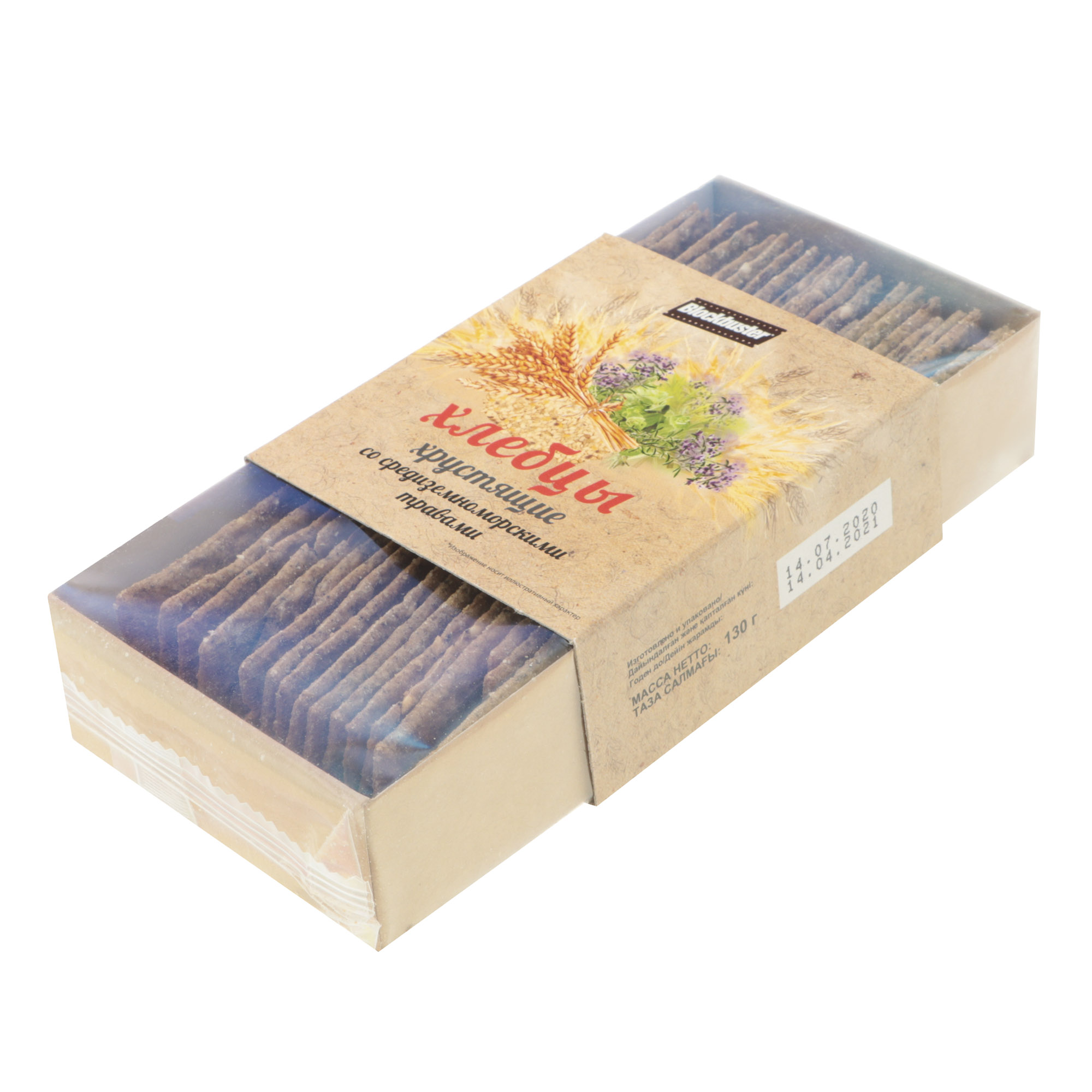 Хлебцы Blockbuster средиземноморские травы, 130 г хлебцы ржаные цельнозерновые wasa 275 гр