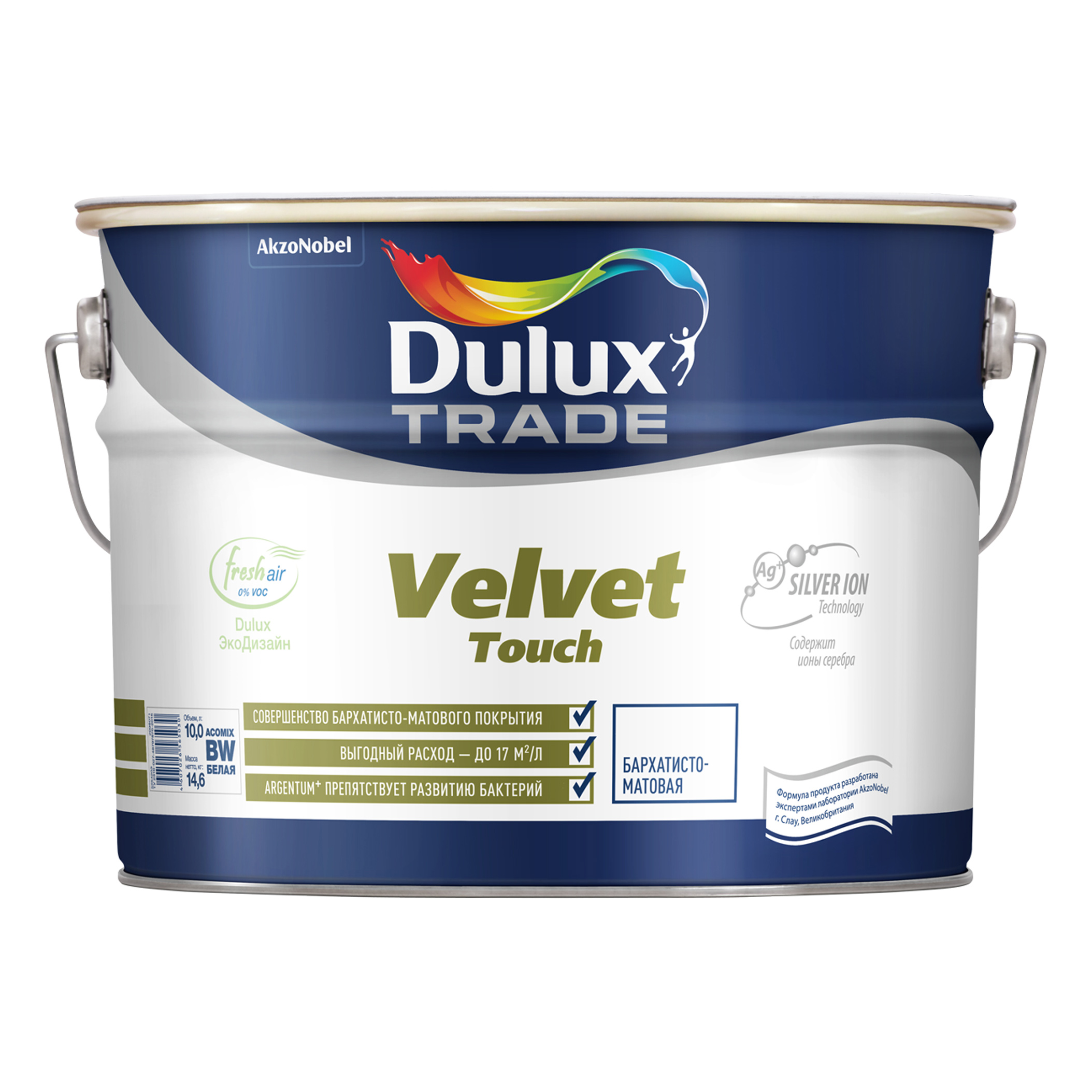 Dulux Краска Белая Матовая Купить