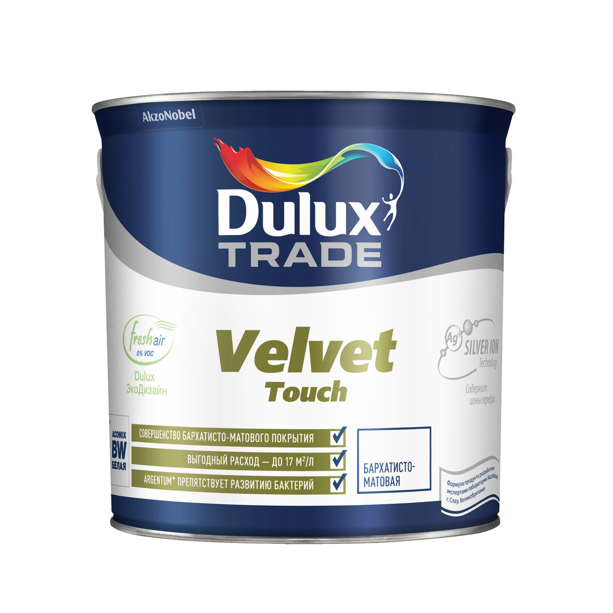 Краска dulux. Краска Dulux Velvet Touch. Краска Dulux trade. Краска Dulux trade Velvet Touch. Краска Dulux trade Vinyl Matt.