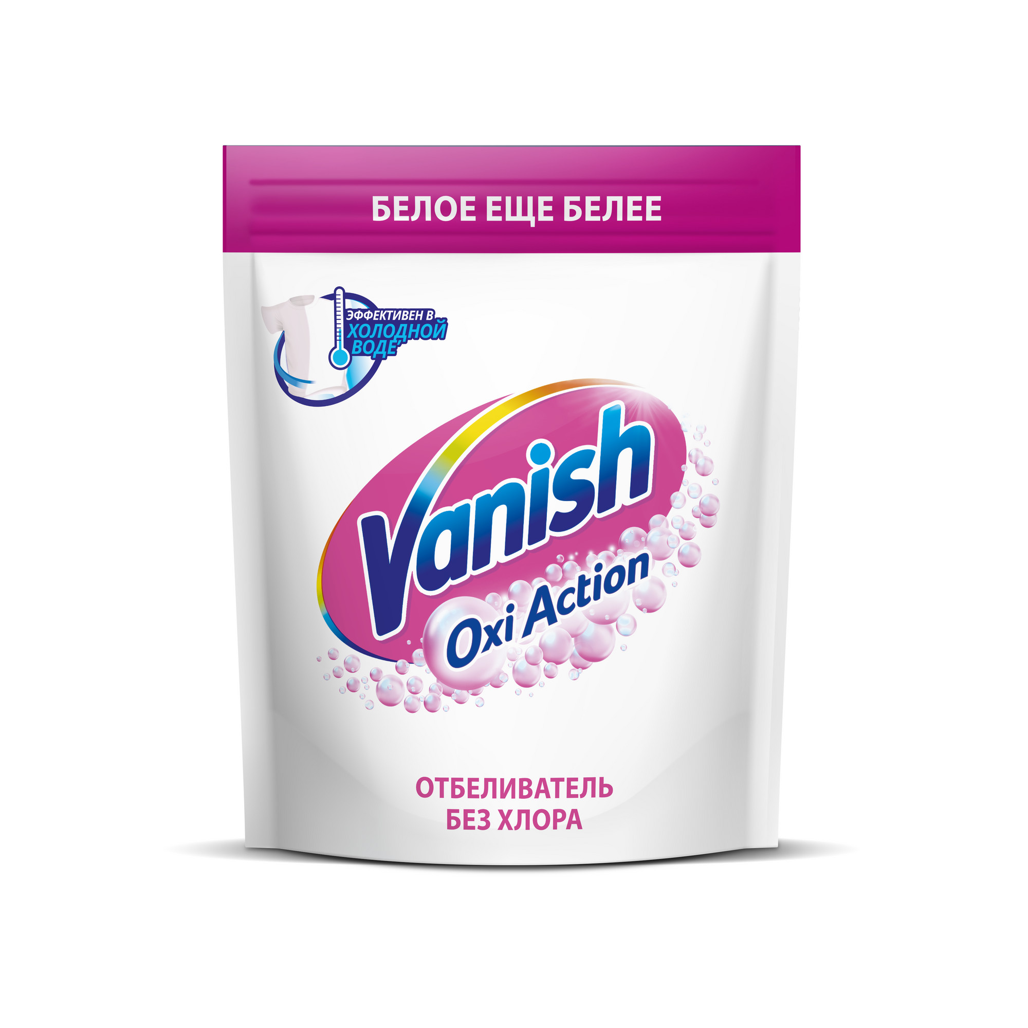 Пятновыводитель Vanish Oxi Action Кристальная Белизна порошкообразный 1 кг пятновыводитель vanish oxi action розовый порошкообразный 1 кг