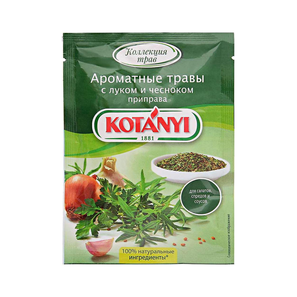 Приправа Kotanyi Ароматные травы с луком и чесноком 20 г приправа kotanyi деревенская для картофеля с луком и чесноком 20 г