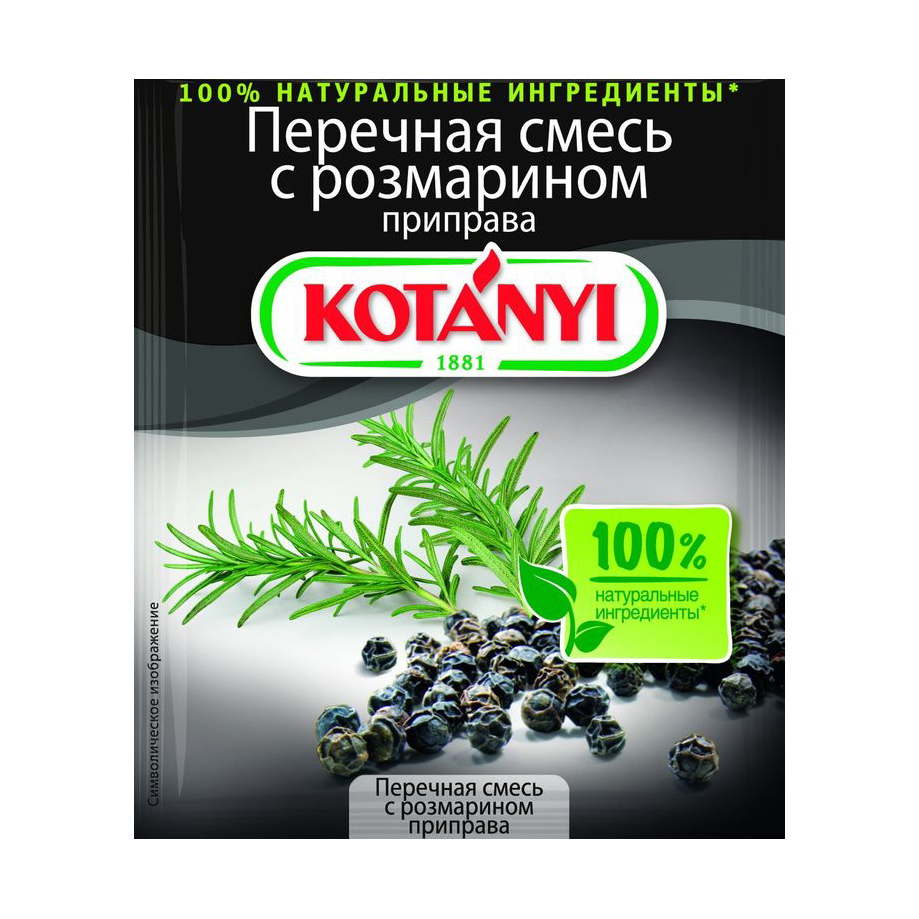 Приправа Kotanyi перечная смесь с розмарином 20 г хмели сунели kotanyi 30 гр