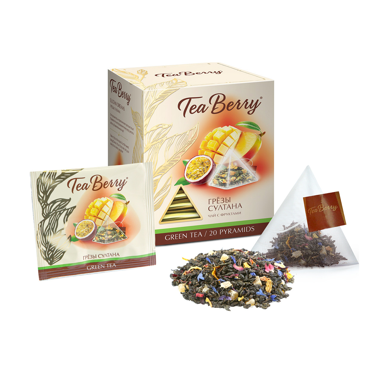 Чай зеленый TeaBerry Грезы султана 20 пакетиков чай черный teaberry чай императора 20 пакетиков
