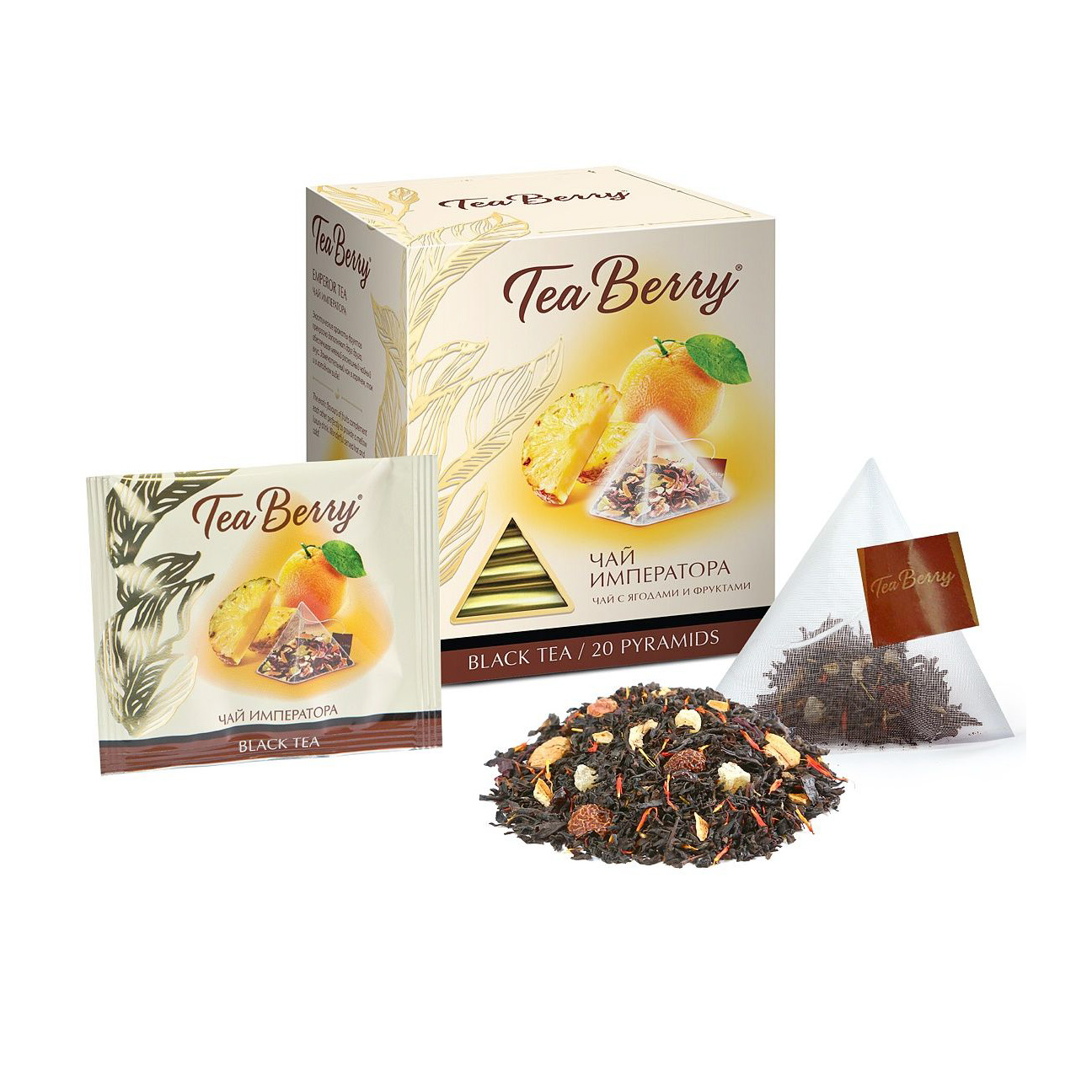 Чай черный TeaBerry Чай Императора 20 пакетиков коллагеновый чай 20 пакетиков dogus 2 коробки