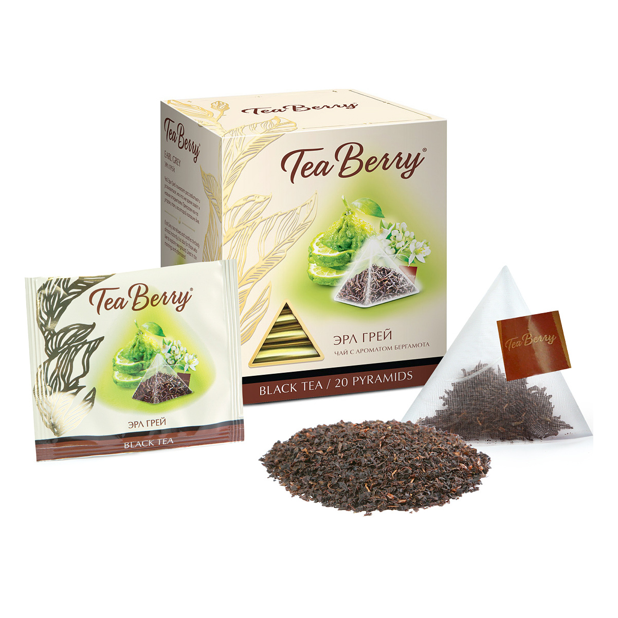 Чай черный TeaBerry Earl Grey 20 пакетиков чай ройбуш teaberry земляничный 100 г