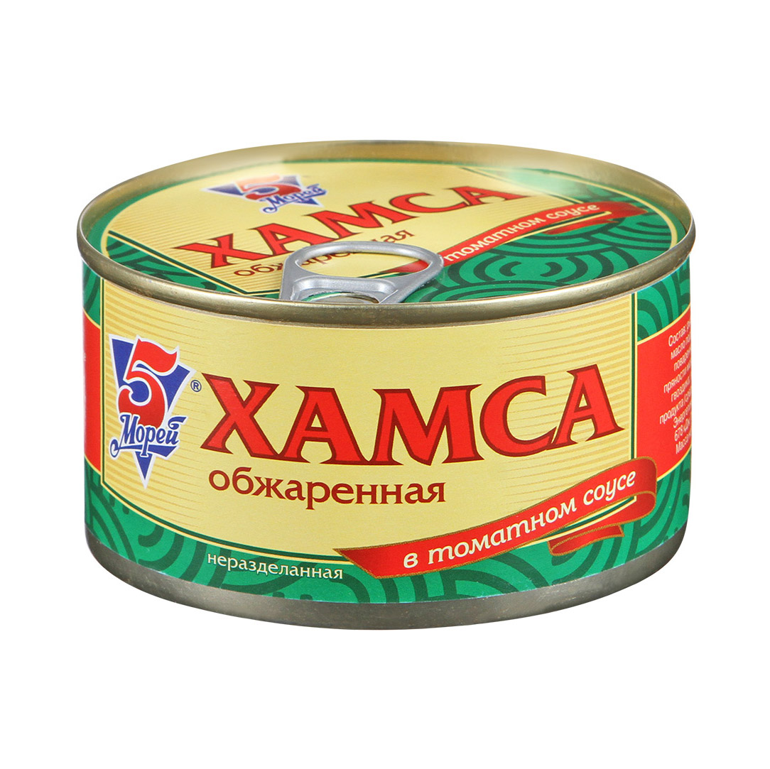 Хамса 5 Морей в тмоатном соусе 230 г килька вкусные консервы балтийская обжаренная в томатном соусе 240 гр