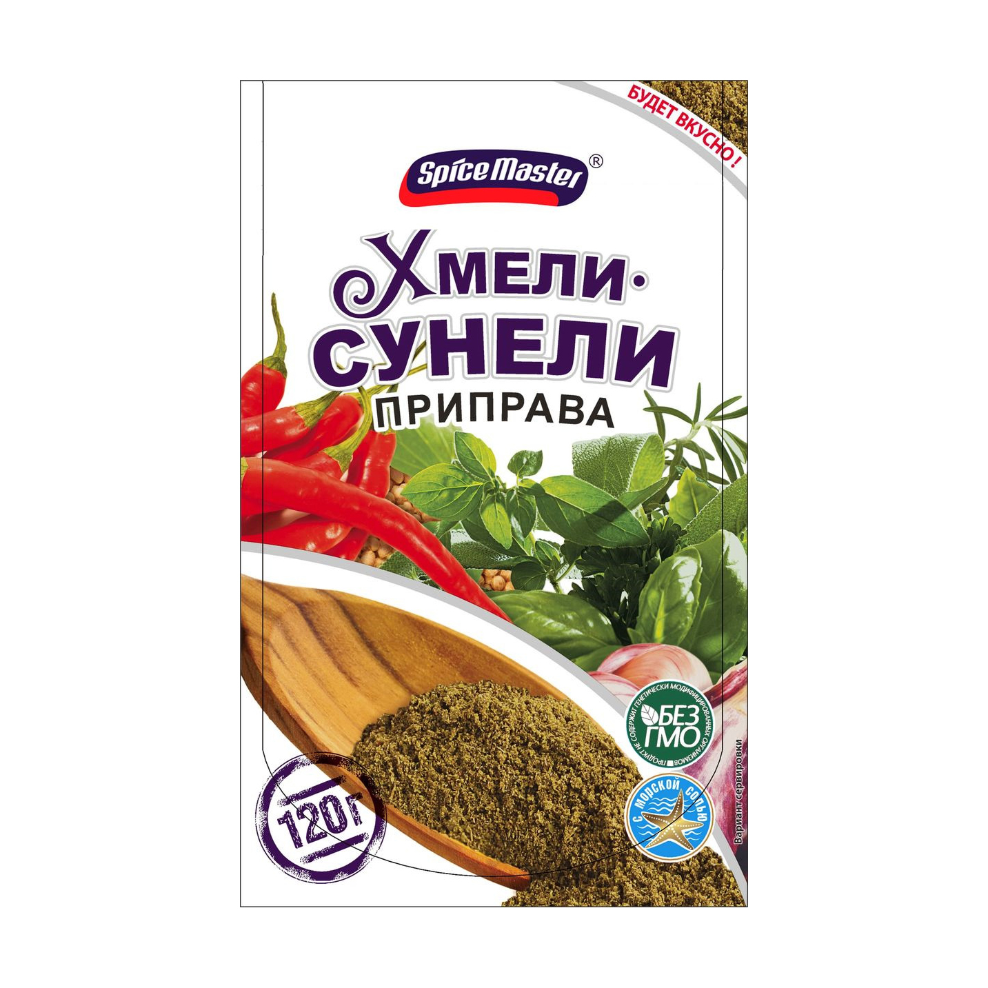Хмели-сунели Spice Master 120 г аджика русский аппетит 120 гр кавказская дой пак