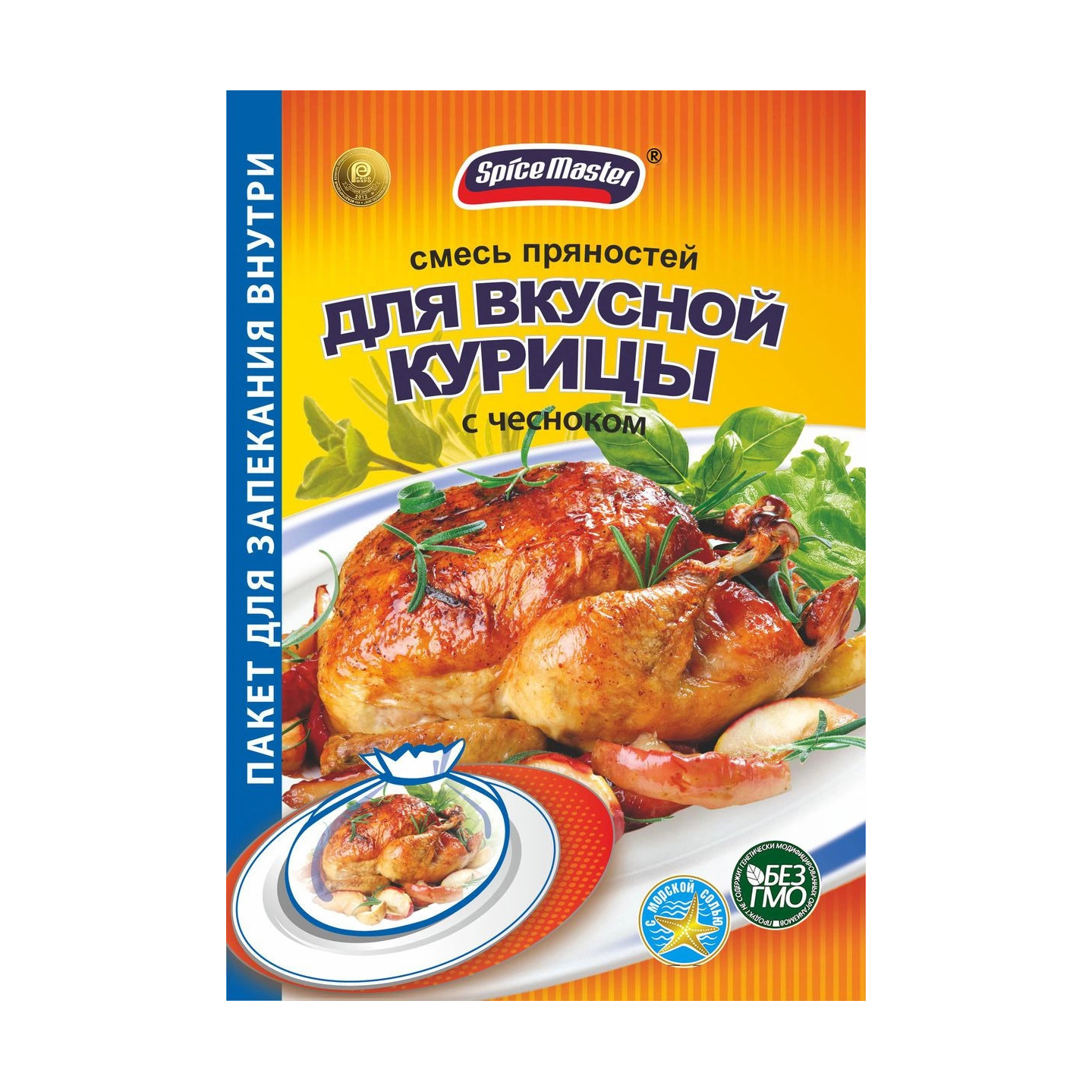 Смесь пряностей Spice Master для вкусной курицы с чесноком 30 г смесь kotanyi зелень для супа 24 г