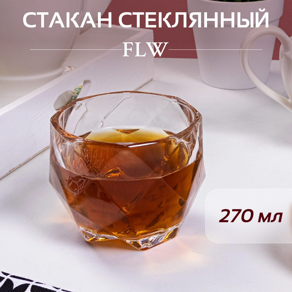 фото Стакан стеклянный flw 270 мл 1 шт