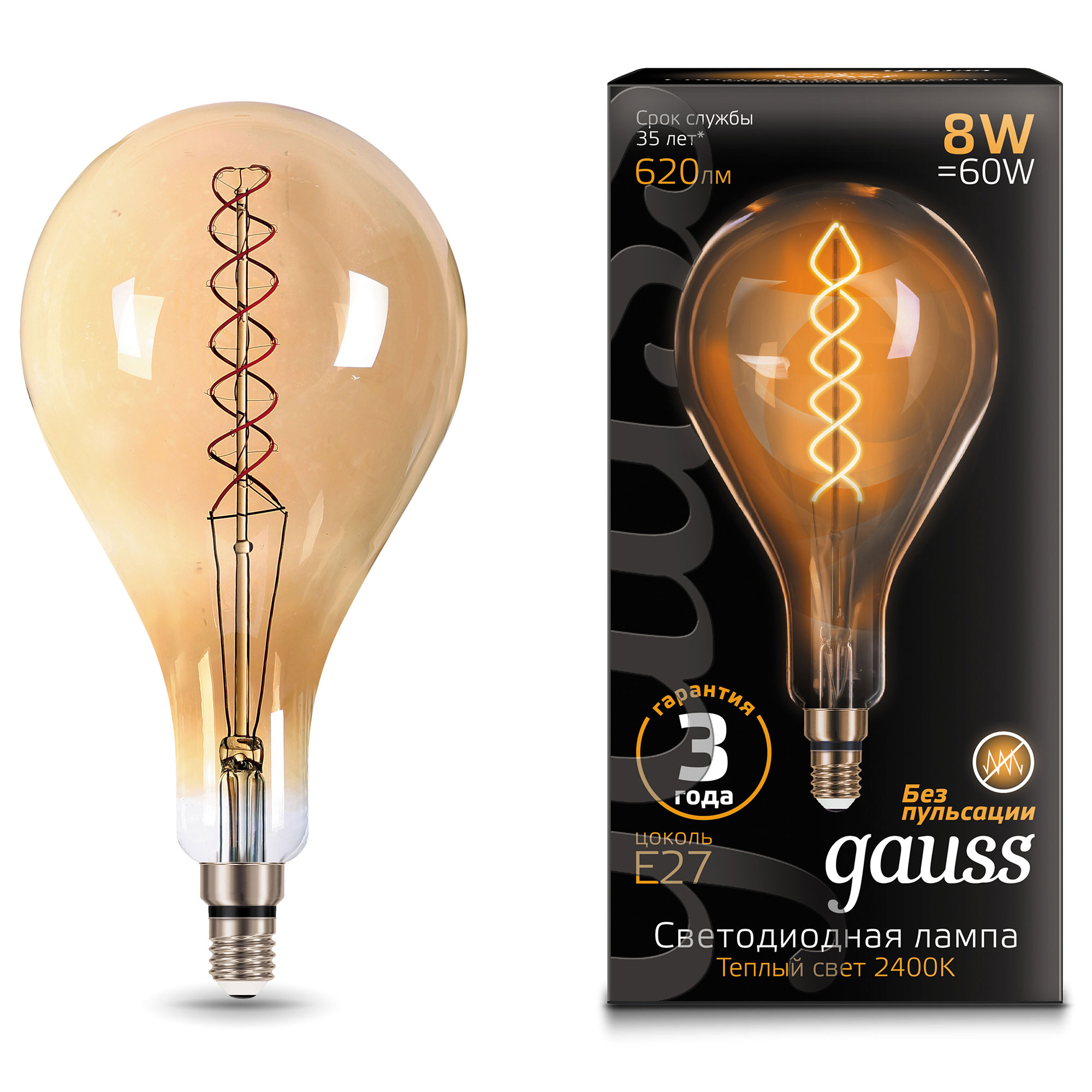 лампа gauss filament flexible v140 5w 1800к е27 black clear Лампа gauss flexible a160 8w e27 g 2400k