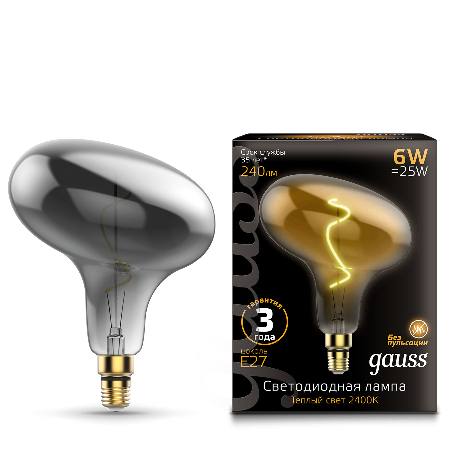 лампа gauss filament flexible v140 5w 1800к е27 black clear Лампа gauss flexible fd180 6w e27 gr2400k