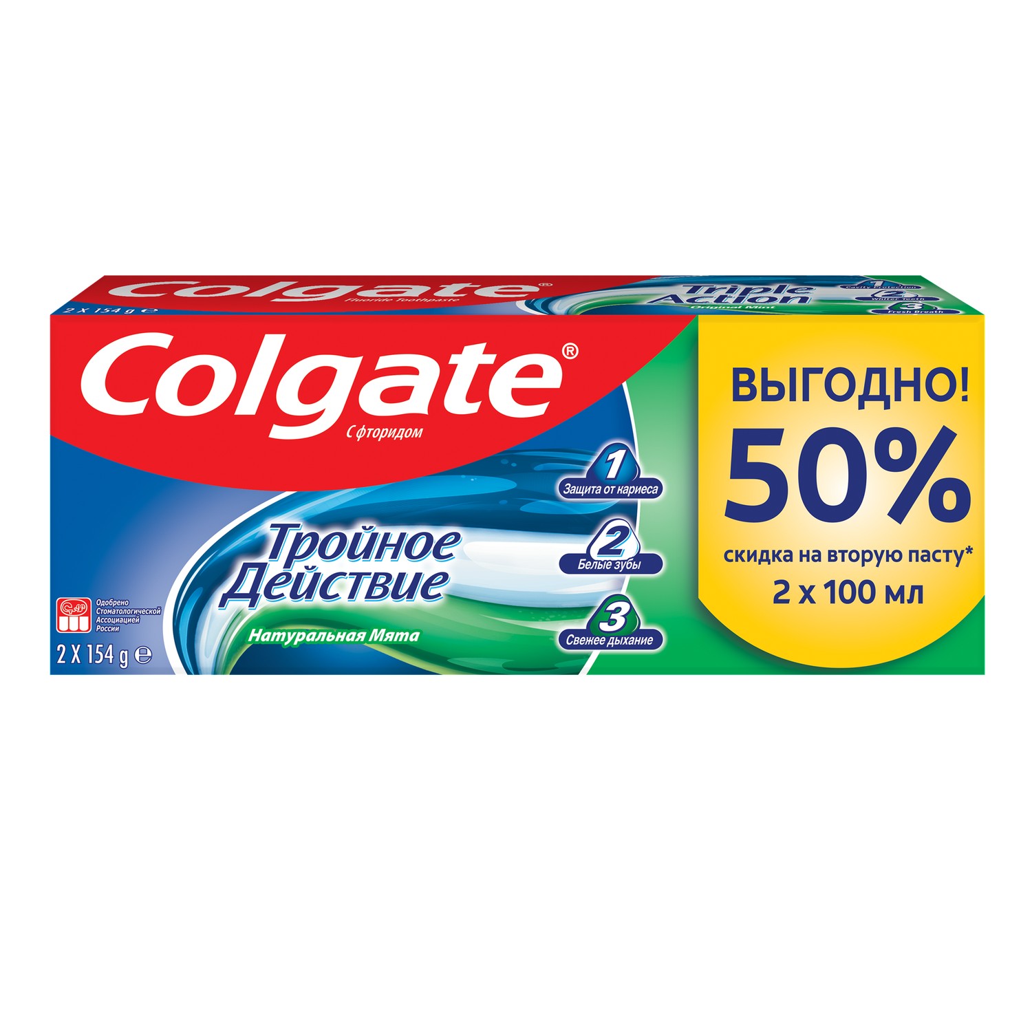 Колгейт зубная фото. Зубная паста Colgate тройное действие 100мл. Зубная паста Colgate тройное действие натуральная мята комплексная 100 мл. Зуб.паста "Colgate" 100мл тройной эффект. З/паста Колгейт 100мл тройное действие.