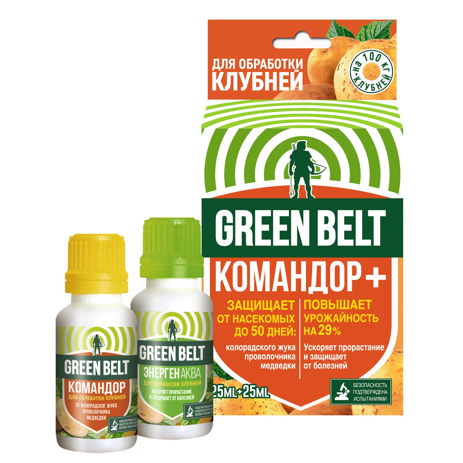 Набор препаратов Green Belt от вредителей 25 мл + 25 мл биопрепарат против вредителей зеленая аптека фитоверм 2 ампулы