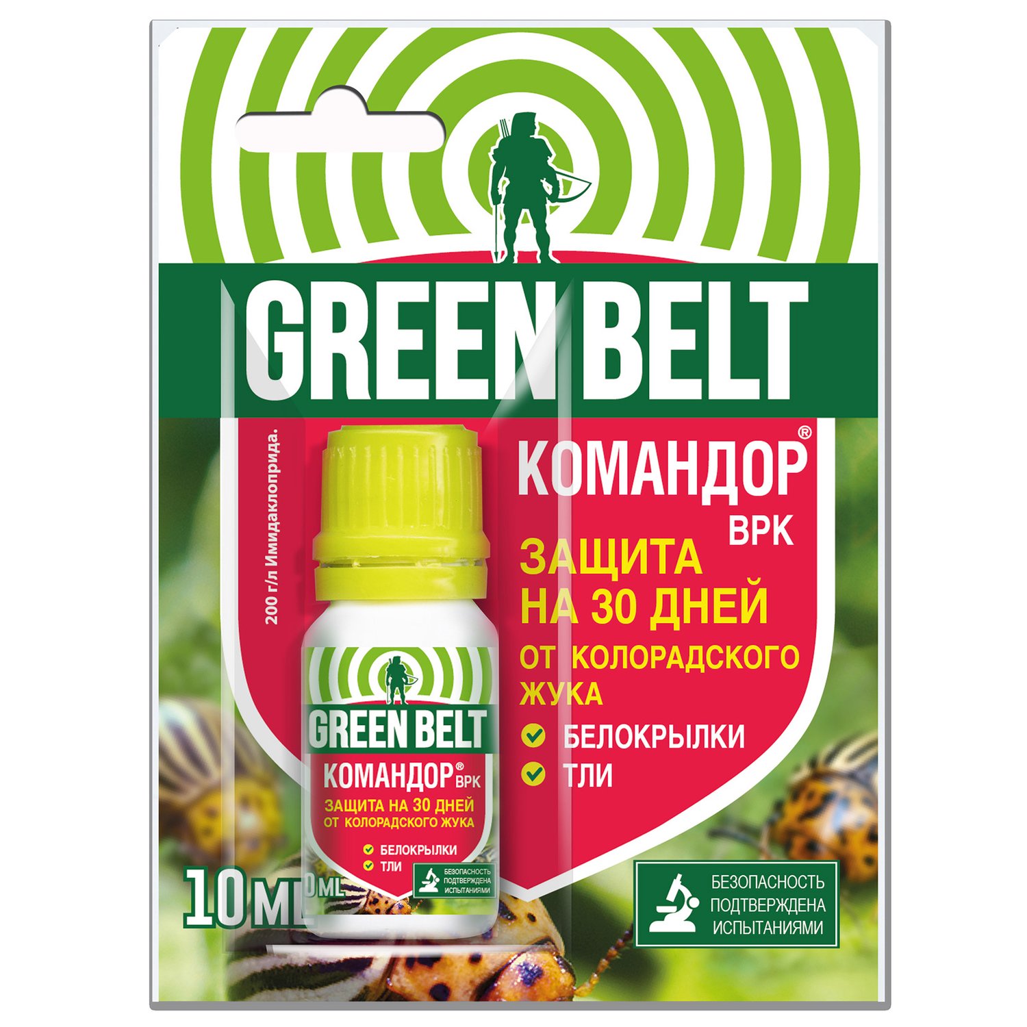 Препарат от колорадского жука Green Belt Командор 10 мл инсектицид командор green belt от колорадского жука жидкость 10 мл на 10 соток