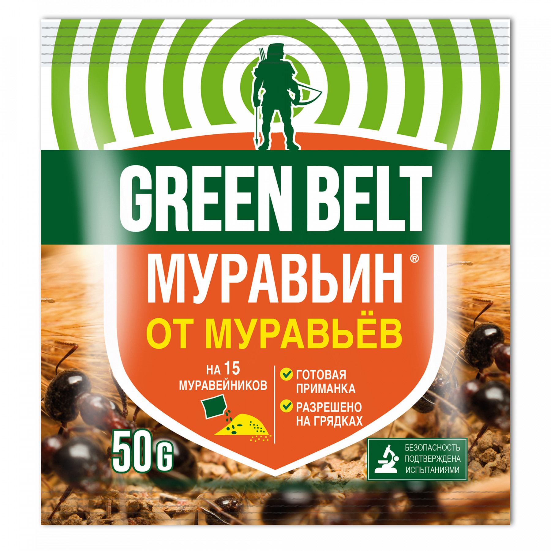 Средство от муравьев Green Belt Муравьин 50 г средство для защиты от муравьев карбофос green belt 60 г