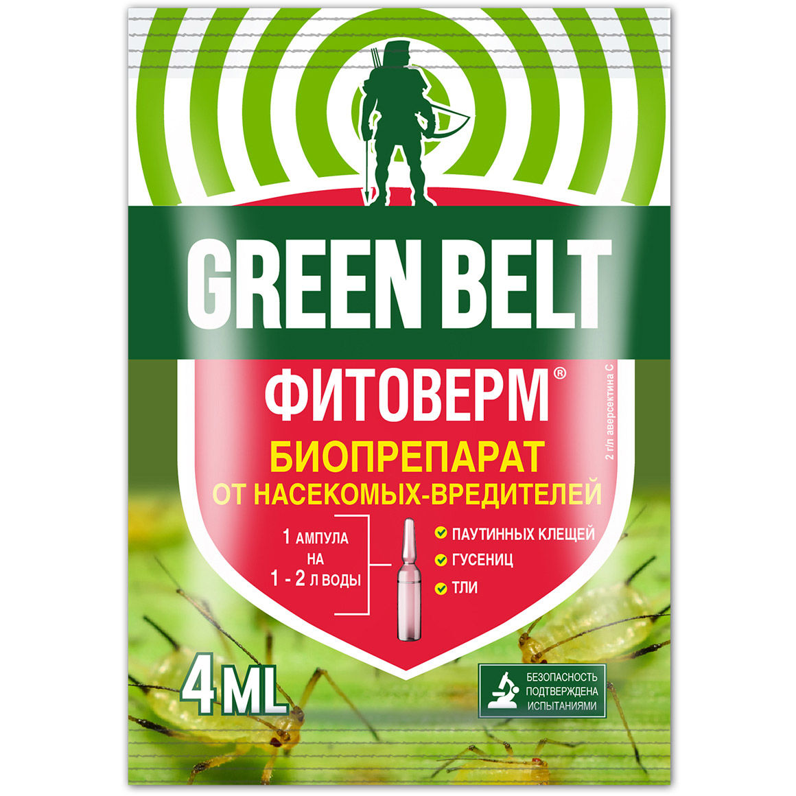 Препарат против вредителей Green Belt Фитоверм 4 мл jbl filterstart препарат для запуска фильтра с полезными бактериями 10 мл