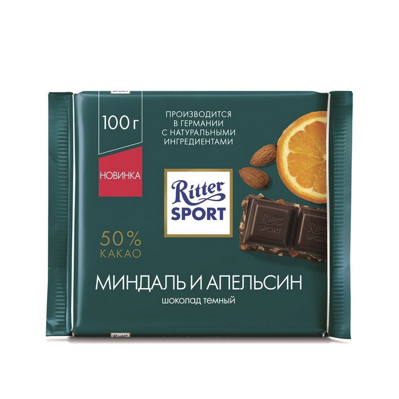 Шоколад Ritter Sport Темный с миндалем и апельсином 100 г шоколад rioba порционный темный 47 4% какао 800 гр