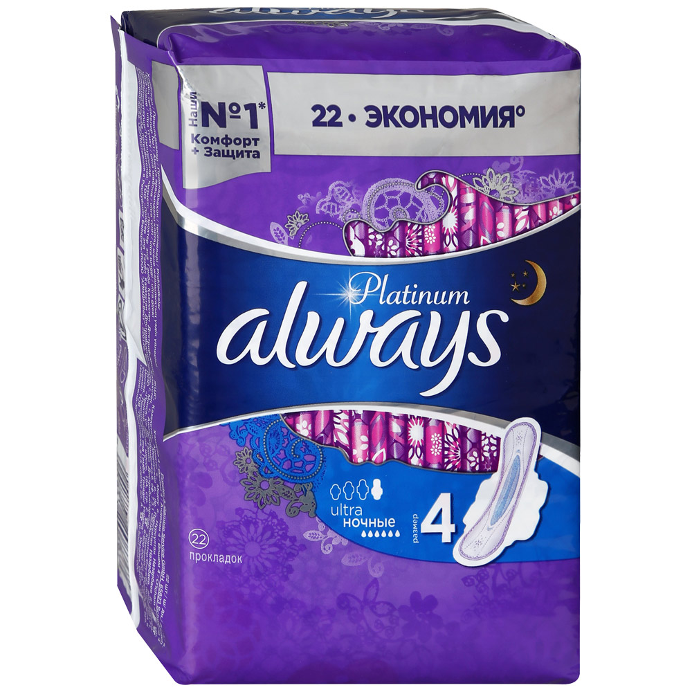 Прокладки Always Platinum Ultra 4 22 шт 489₽