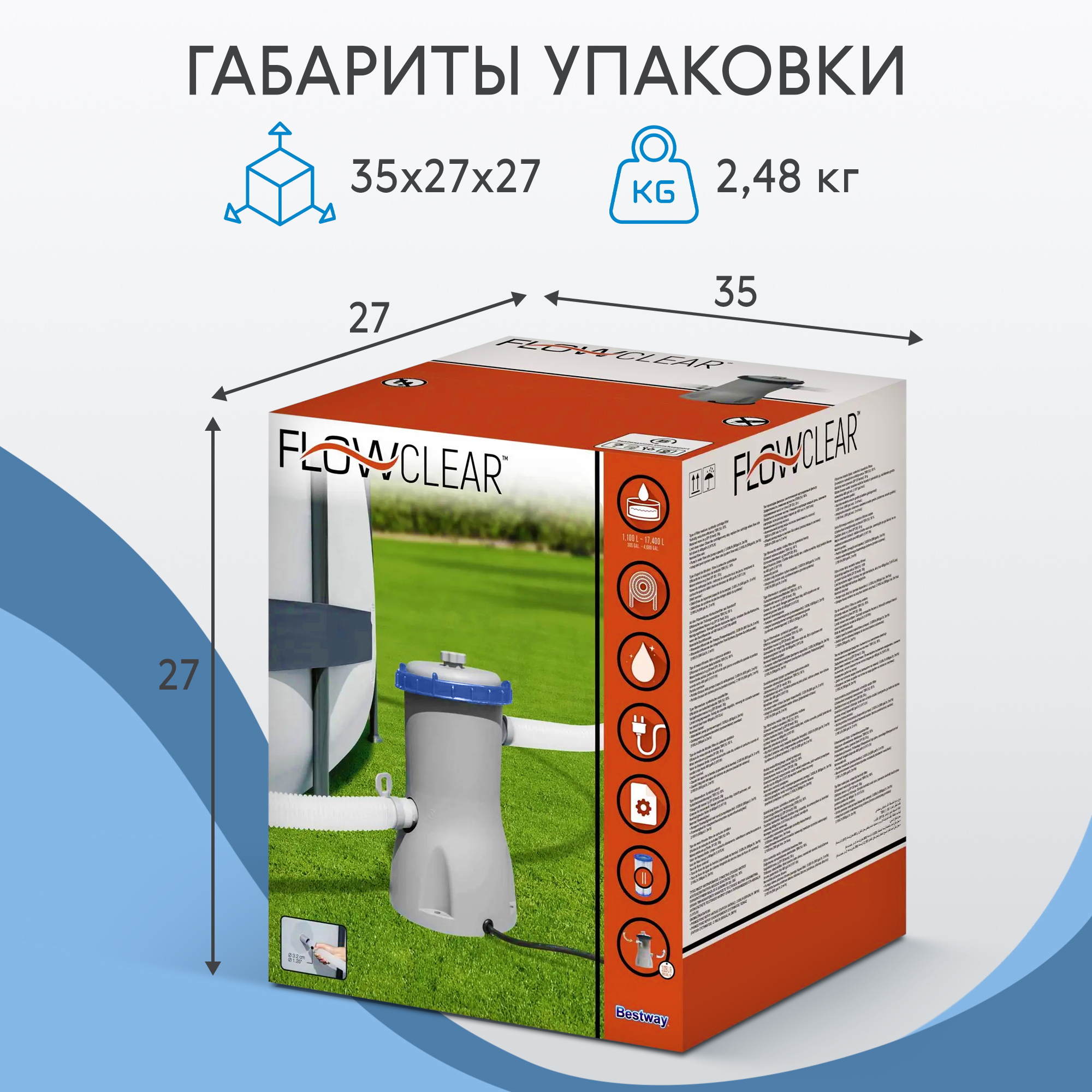 фото Насос фильтрующий bestway 3028 л