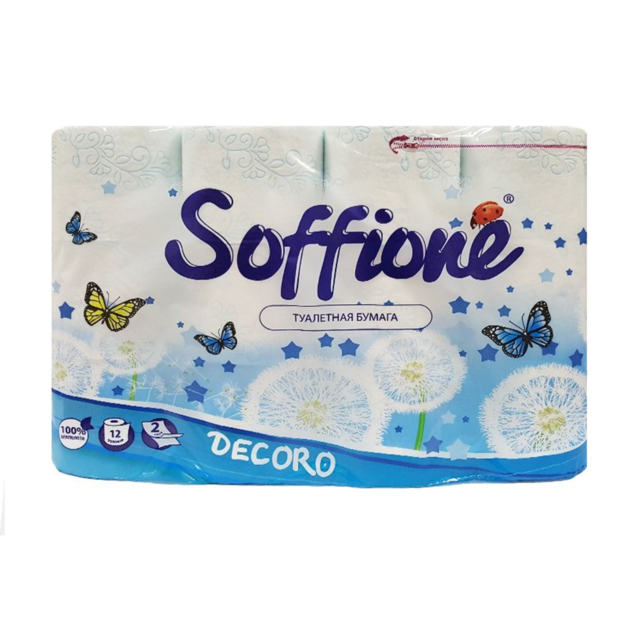 Туалетная бумага Soffione 2 слоя 12 рулонов голубой туалетная бумага zewa deluxe белая 3 слоя 8шт