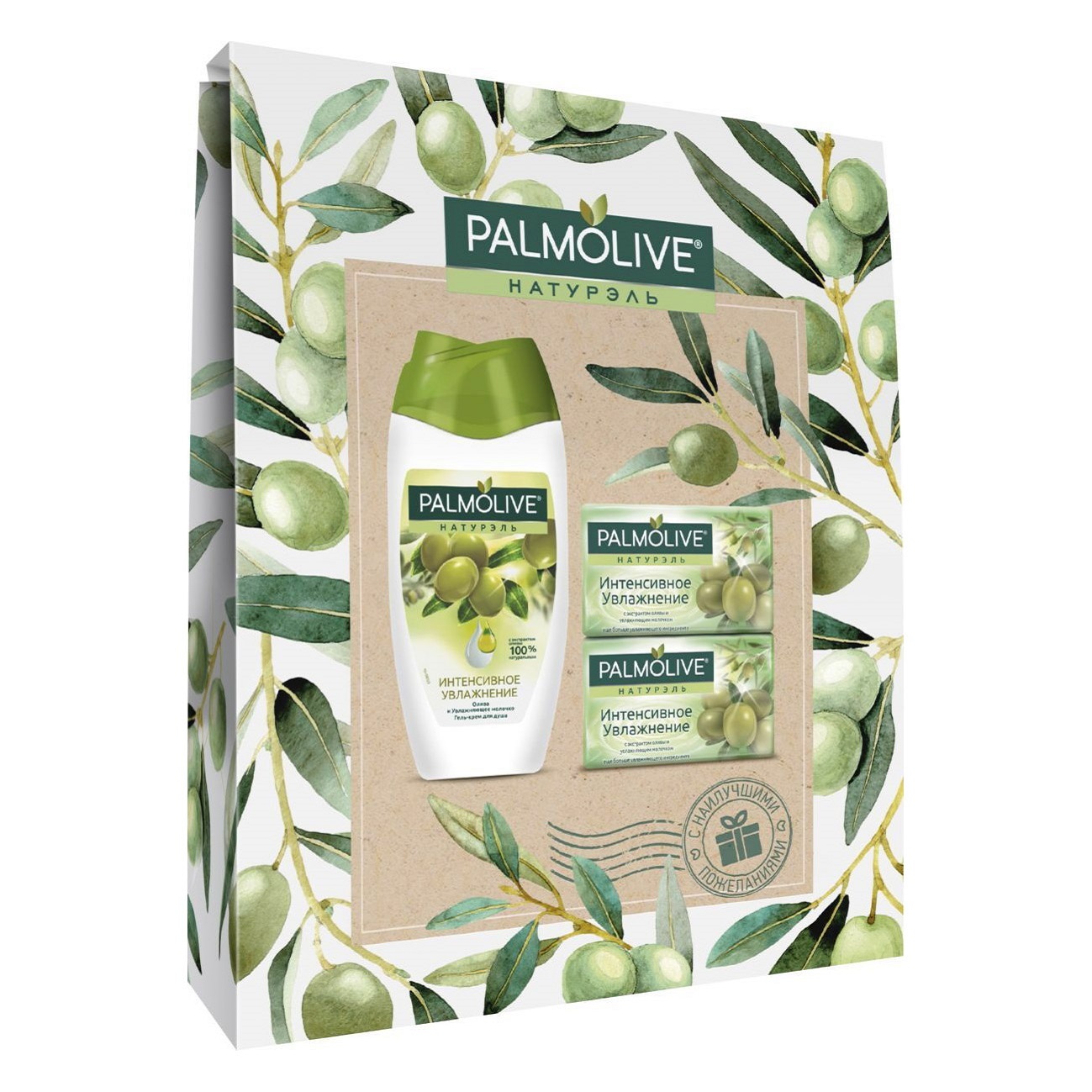 Мыло палмолив набор. Подарочный набор Palmolive Натурель. Подарочный набор Palmolive Натурэль "интенсивное увлажнение". Palmolive набор гель для душа 250 мл и мыло. Palmolive Натурэль гель для душа олива 250 мл.