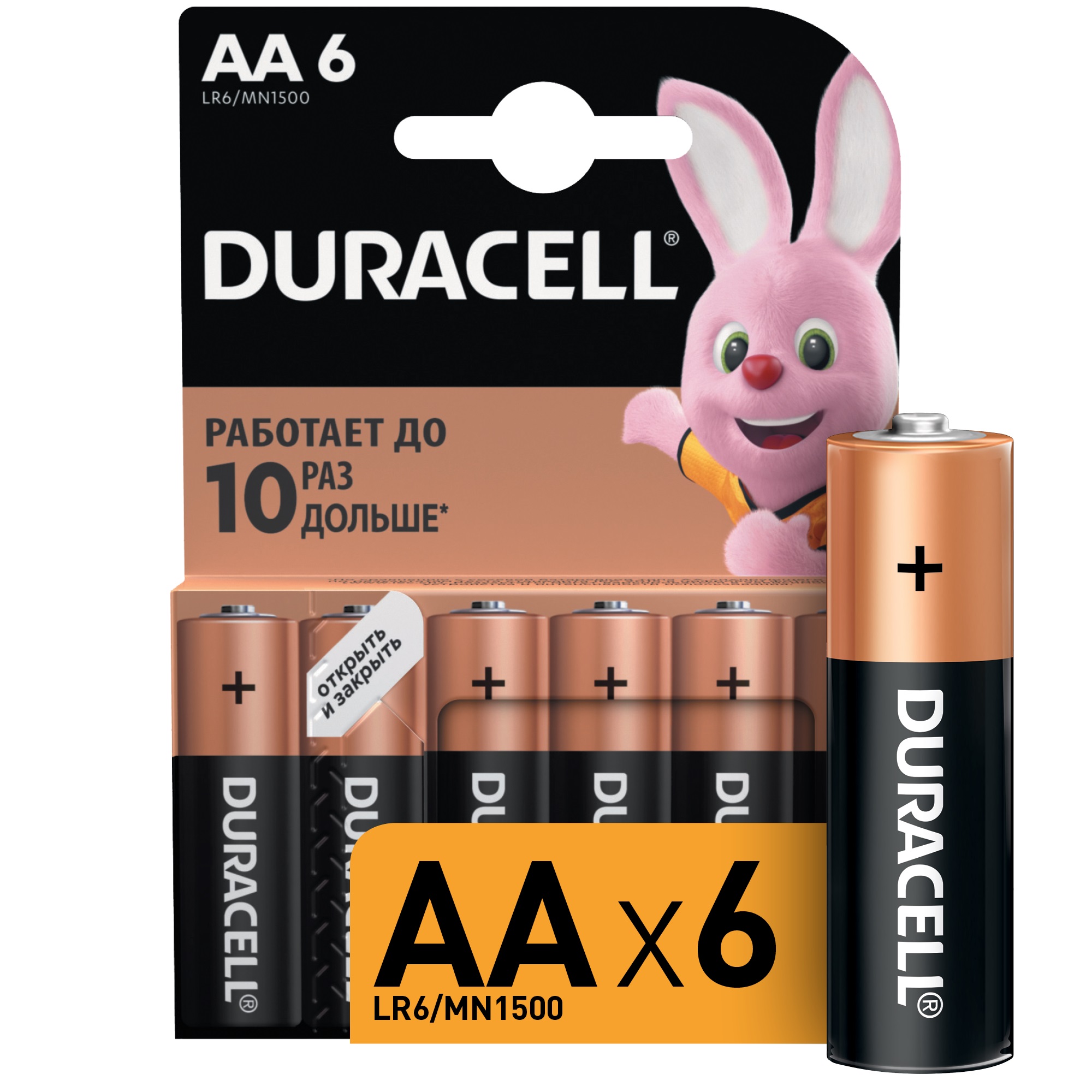Батарейки Duracell АА 1,5В 6 шт цена и фото