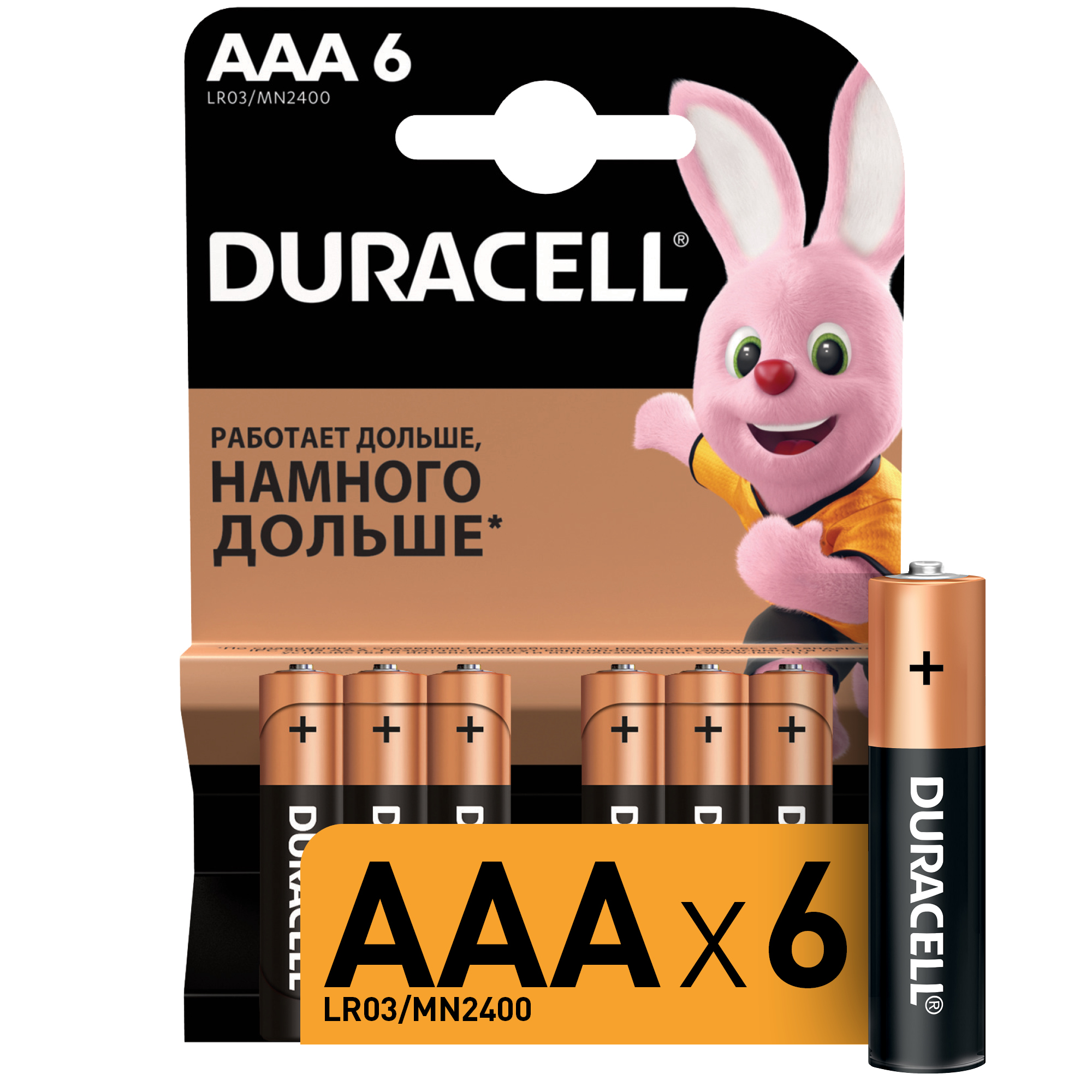 Батарейки Duracell АAА 1,5В 6 шт батарейки duracell lr44 1 5в 2 шт