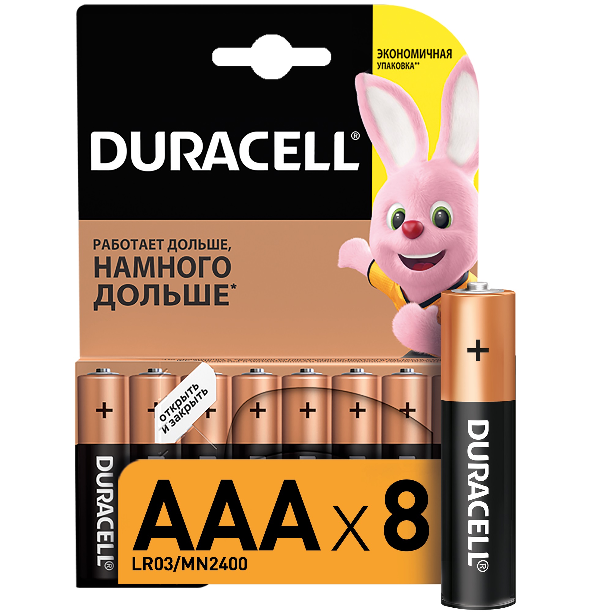 Батарейки Duracell AAA 1,5В 8 шт элемент питания duracell cn aa 4 шт