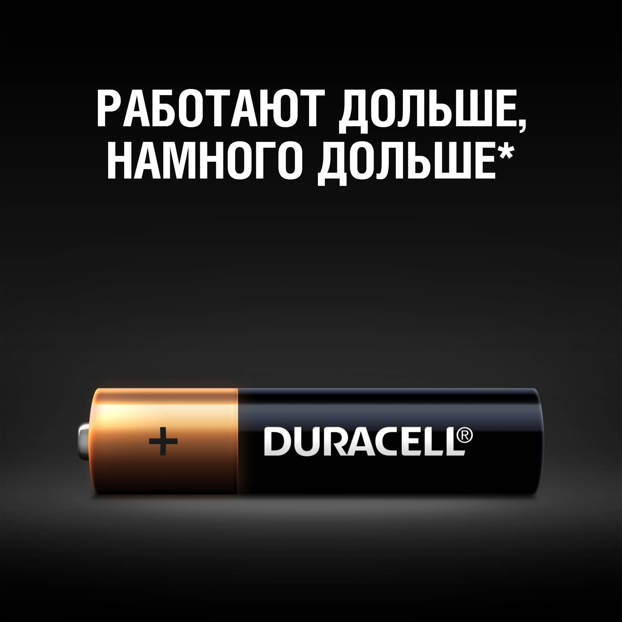 фото Батарейки duracell aaa 1,5в 8 шт