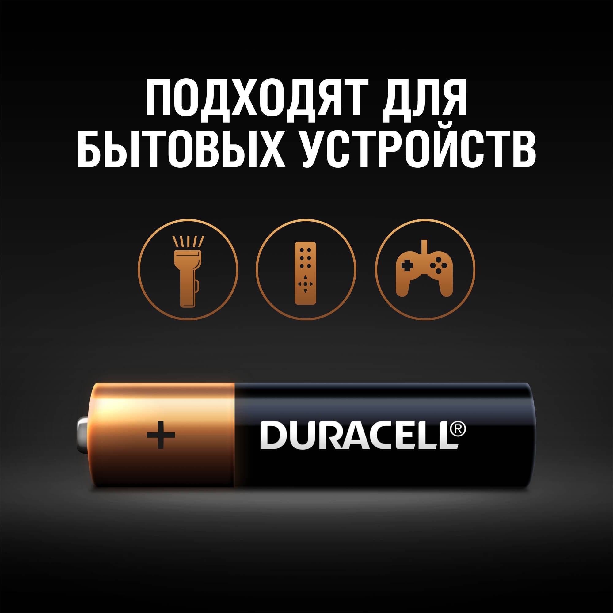 фото Батарейки duracell aaa 1,5в 8 шт