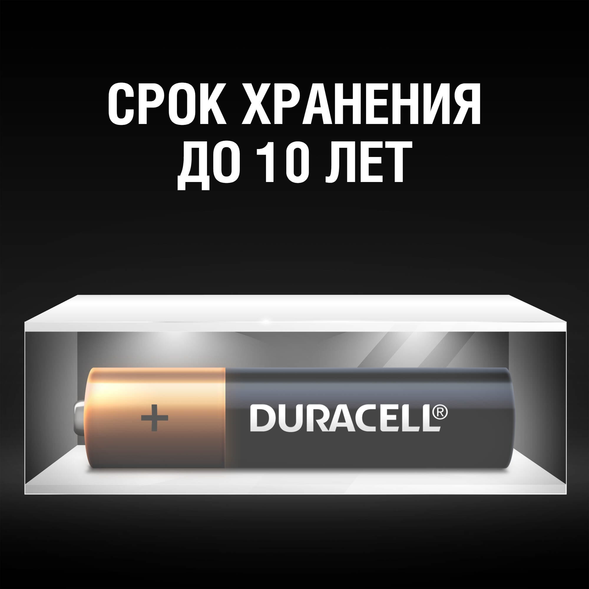 фото Батарейки duracell aaa 1,5в 8 шт