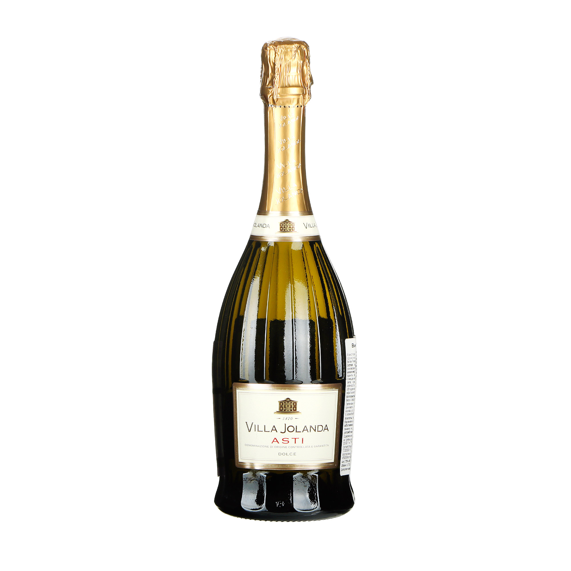 Игристое villa. Игристое вино Mastro Binelli Trebbiano 0,75 л. Игристое вино Mastro Binelli Moscato 0,75 л. Вино игристое Асти вилла. Вино Асти Перлино игристое белое сладкое 0.75л.