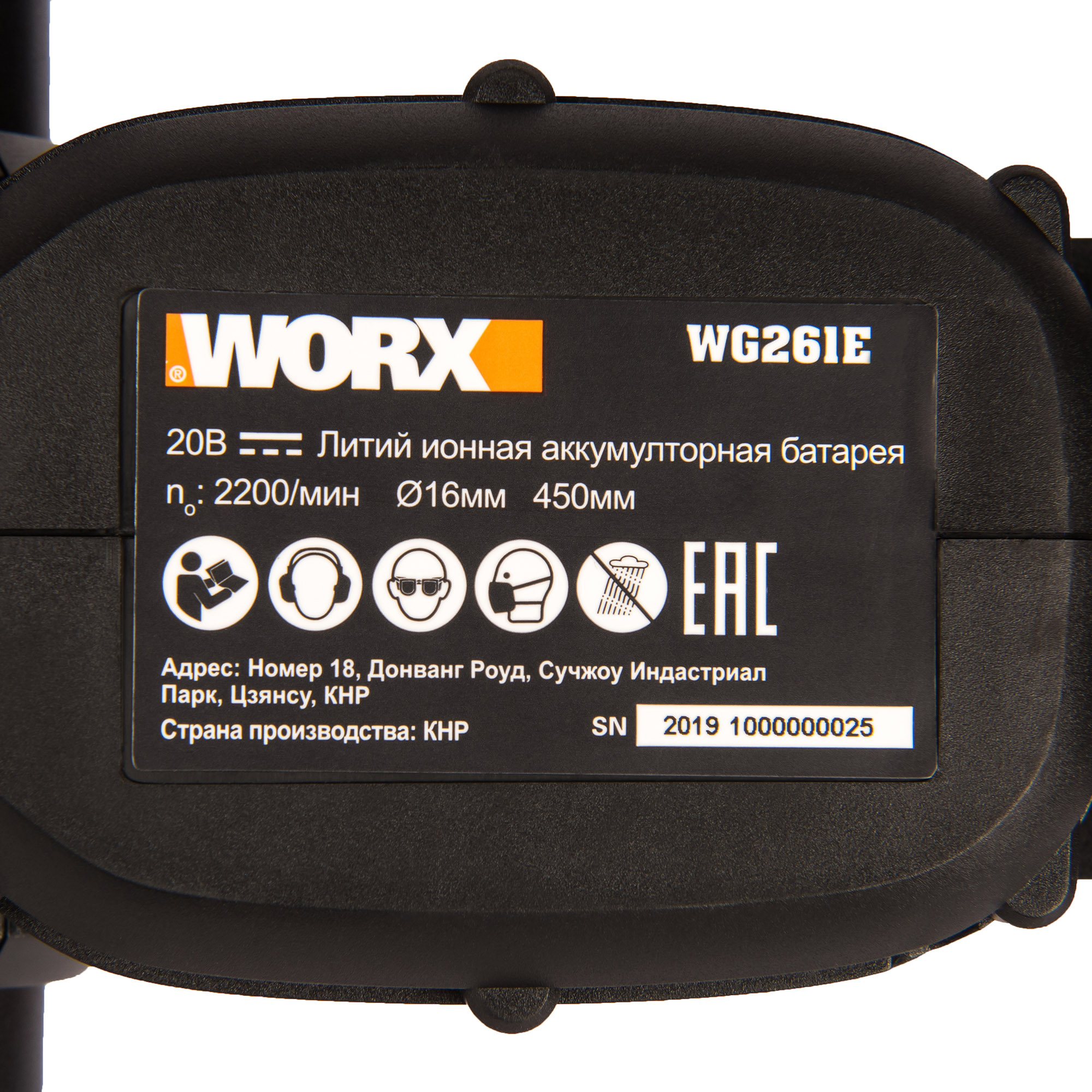 фото Кусторез worx wg261e