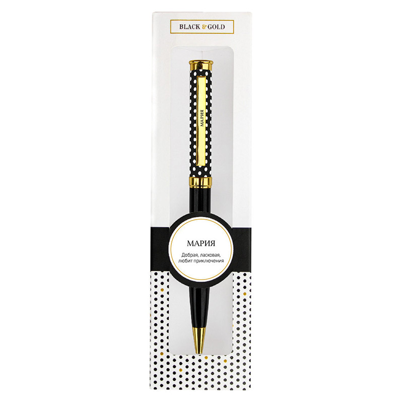 

Именная шариковая ручка Be Happy "Black and Gold. Мария"