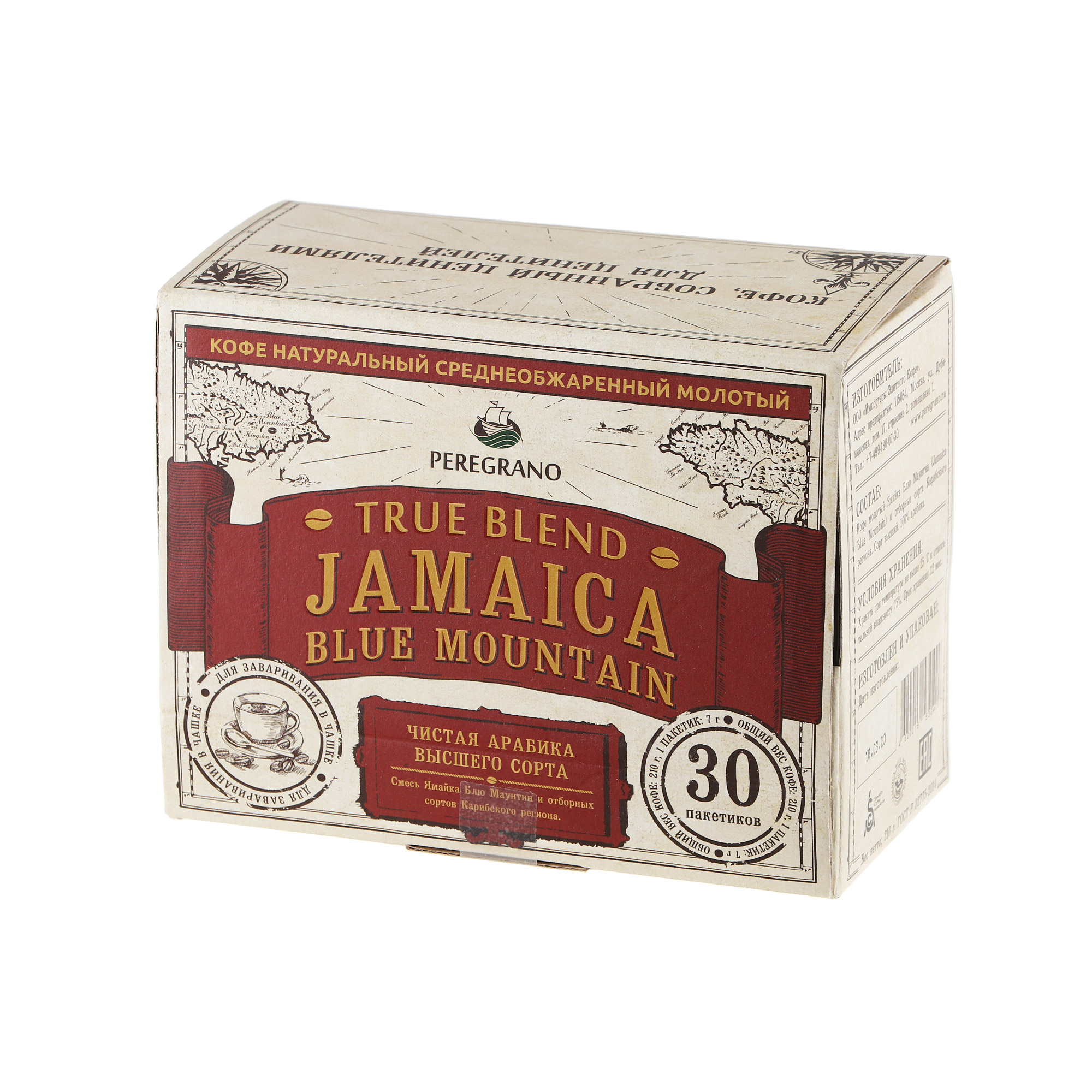 Кофе в зернах Peregrano Ямайка Блю Маунтин 30 пакетиков